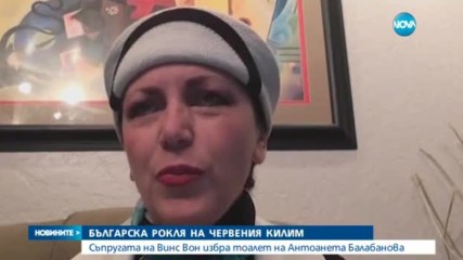 Новините на NOVA (28.02.2017 - късна)