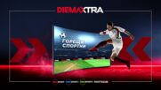Брайтън Хоув Албиън - Ливърпул на 19 май, понеделник от 22.00 ч. по DIEMA SPORT 2