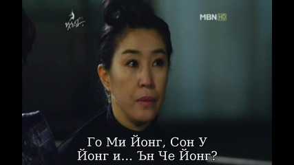 Бг субс! What's Up / Какво става (2011) Епизод 6 Част 2/4