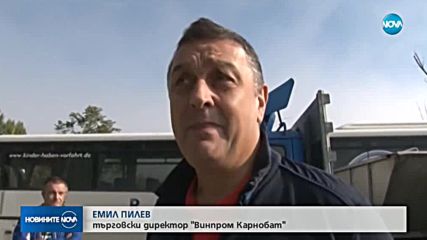 Работници от "Винпром Карнобат" блокираха жп линията Бургас-София