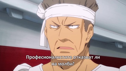 [easternspirit&gfotaku;] Barakamon - 04 bg sub [720p]