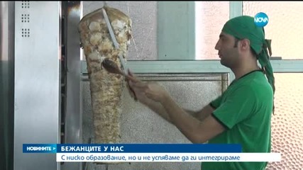 Бежанците у нас са с ниско образование
