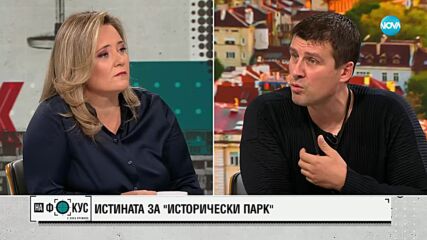 Ивелин Михайлов: "Исторически парк" е частно дружество, не съм длъжен да давам отчет за него