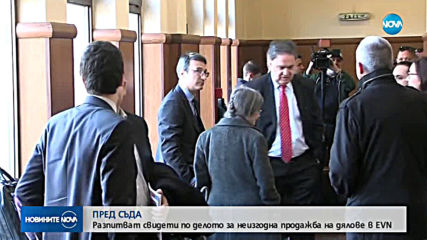 Продължава делото срещу Дянков, Трайков и Прокопиев