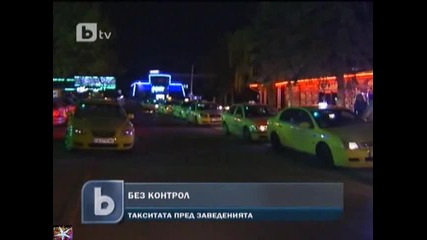 Силна нощ за такситата, b T V Новините, 23 април 2011