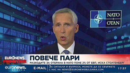 Повече пари: Разходите за отбрана в НАТО поне 2% от БВП, иска Столтенберг