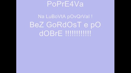 Aktrisite mi...: i Malko someni v Kraq