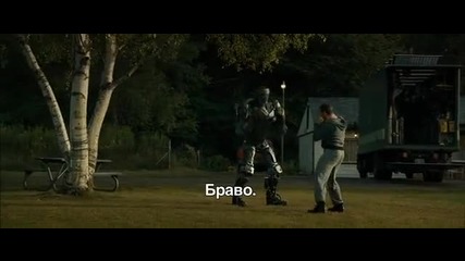 Жива Стомана - Атом се учи да се боксира ( Трилар )