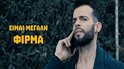 Pantelis Kastanidis ► Prin Kala Kala