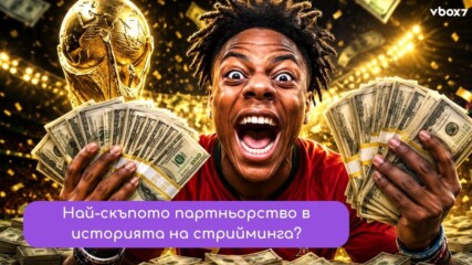 Плати ли FIFA милиони на IShowSpeed?! Истината зад сделката, която разтърси целия интернет🤑💥