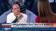 Филмът „Без крила“: Параолимпиецът Михаил Христов за силата на човешкия дух и преодоляването на преп