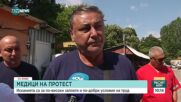 Протест на Спешна помощ във Варна