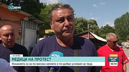 Протест на Спешна помощ във Варна