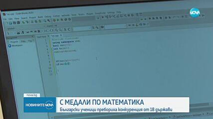 Новините на NOVA (04.07.2023 - обедна емисия)