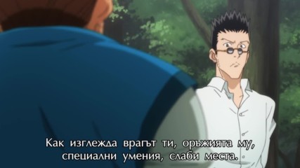 [ Bg Subs ] Hunter x Hunter (2011) - 015 [ Satsugai Fan Subs ]