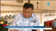 Мъж дари часовници за 50 000 лв. на Берковица