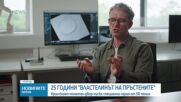 25 години "Властелинът на пръстените": Увековечават култовата поредица със специална монета от 50 пе