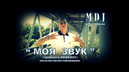 Mdj - Моя Звук ( 2012 )