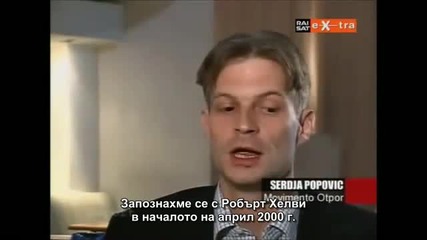 Сащ- Завладяването на Изтока - 3/4