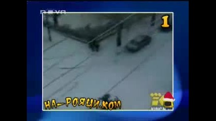 Господари На Ефира На - Рояци.ком