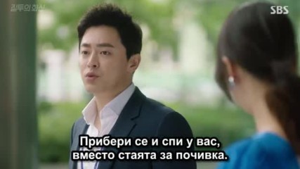 Bg Jealousy Incarnate E09 21.09.2016