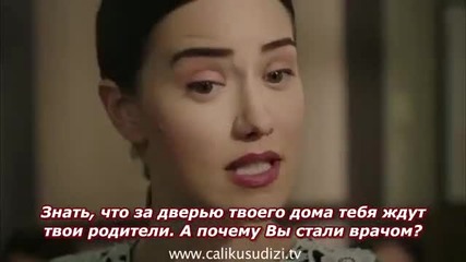 Чучулигата 2013 - еп.14 трейлър (rus subs)