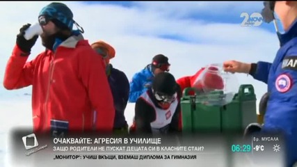 Маратон на Антарктида