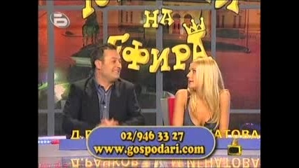 Gospodari na efira 27 - 10 - 2009