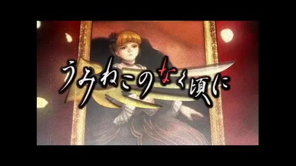 Umineko no naku Koro ni Opening [full Version]