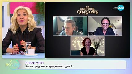 Неподходящо облекло - Беше ли изгонена Зендая от ресторант в Рим? - „На кафе” (14.06.2023)