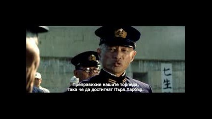 Пърл харбър - част - 2 Бг субтитри
