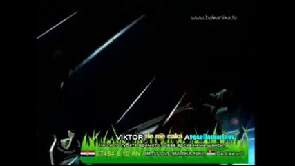 Джордан - Истинска