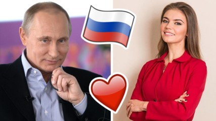 Любов ли?! Жената до Путин го пленила с тъмни средства!