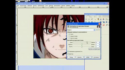 smqna na kosata na sasuke
