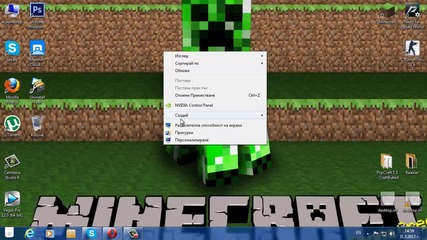 Minecraft - Отварям безплатен сървър [вижте описанието]