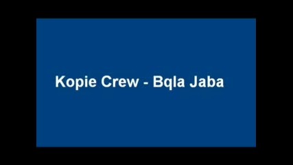 Копие Crew - Бяла Жаба
