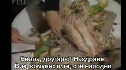 Комунистическият елит. ''пир по време на чума'' - дек. 1996