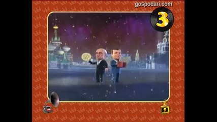 Хит парад - 10