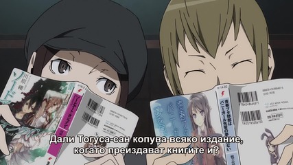 [ Бг Субс ] Durarara!!x2 Ten - 06 [ H D ]