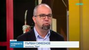 Политически очаквания около евентуална оставка на президента Радев