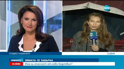 В събота пролетта се завръща