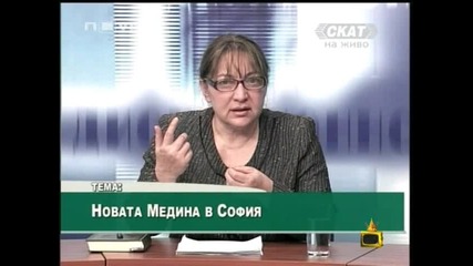 Минаретата И Джамиите (смях)