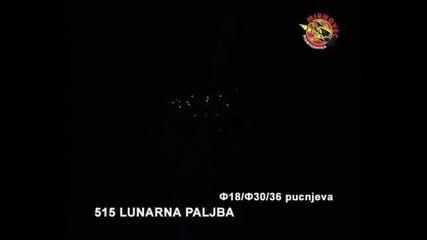 Катюша с 25 ракетки 