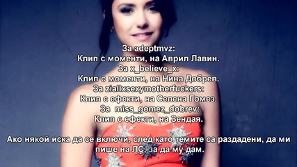 Конкурс- Теми за 1-ви кръг