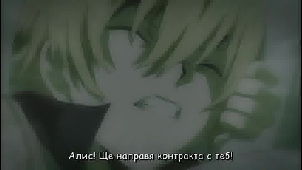 Pandora Hearts 03 с бг субтитри [ Високо Качество]