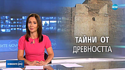 Новините на NOVA (03.07.2019 - следобедна емисия)