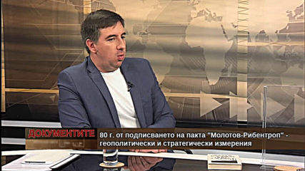 "Документите" с Антон Тодоров - 27.07.2019 (част 1)