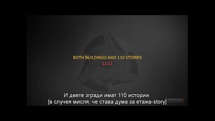 Музикалната индустрия - Разкрития - Част Седма - Жертвата на Майкъл Джексън [1 от 2]