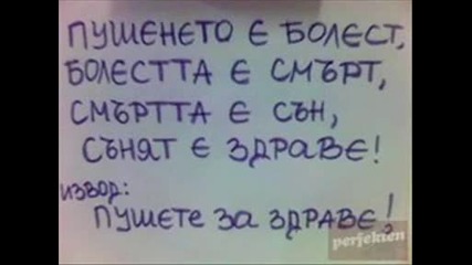 Azar
