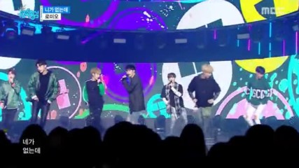 599.0415-3 Romeo - Without U, Show Music Core E547 (150417)